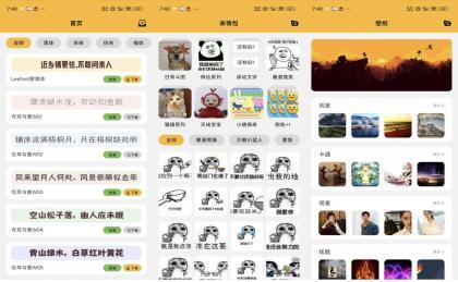 换字体v2.3.7 手机字体美化app 解锁VIP功能