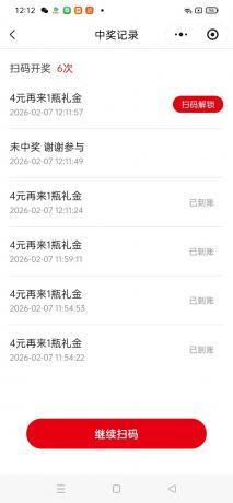 瓶盖发卡网玩法攻略，常年必做增收神器，可搭建同款