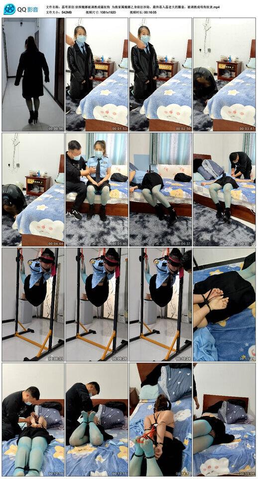 【磊哥原创】侦探魏娜被调教成骚奴狗 【磊哥原创】侦探魏娜被调教成骚奴狗