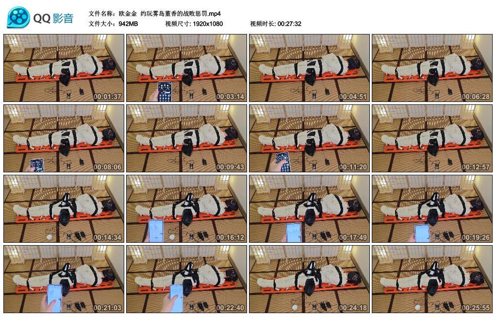 【欧金金】约玩雾岛董香的战败惩罚