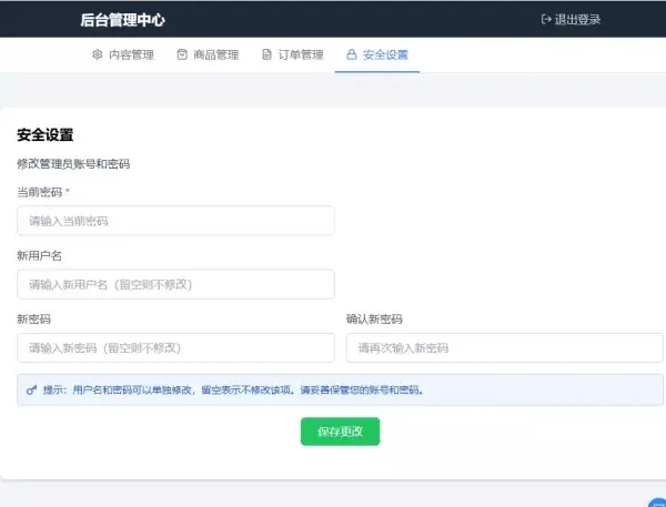 2026随心个人发卡网V2.0修复版 用上传自己收款码.不需要支付接口.自动发卡密
