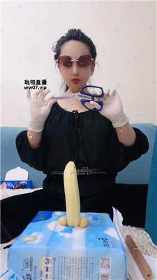 【魔蝎女王】炸模拟阉割    250520-17