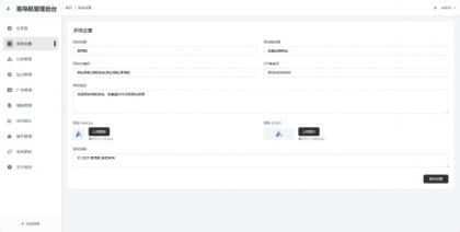 易导航集合市面大部分导航模板 直接给授权去掉了