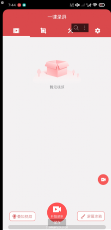 一键录屏免费手机录屏软件，超高清手机屏幕录制，支持录屏录音免费