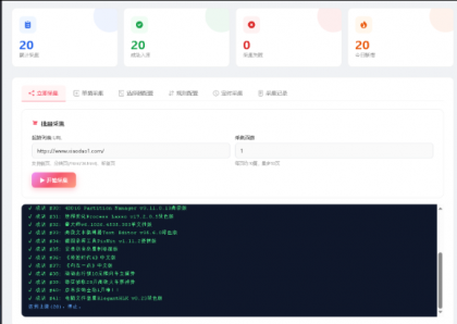 东方博客系统+教程 东方博客系统+教程