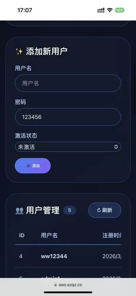 简约大气版网页版软件库1.0.0版本源码