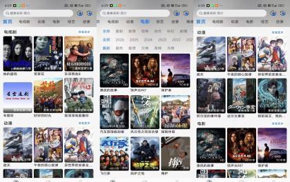 星空影视V1.0.6 提供海量高清电影