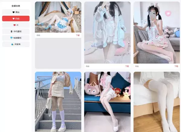 老司机壁纸源码 可以直接投入运营