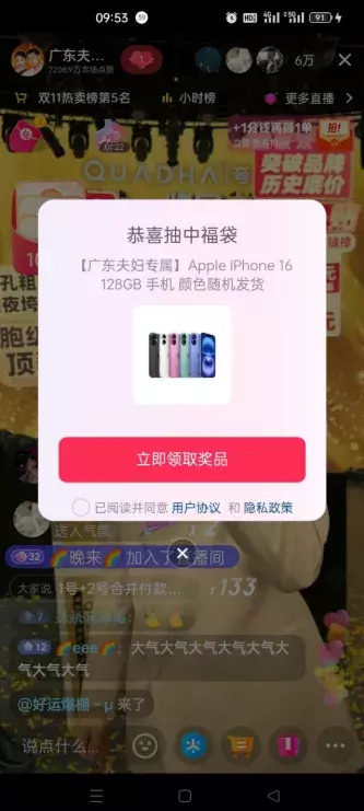 抢福袋助手无需root 一键养号防检测