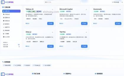 AI 工具导航站静态网页 AI 工具导航站静态网页