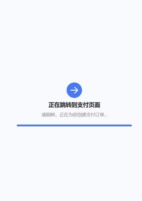 自适应聚合收款单页源码新增抖音支付 自适应聚合收款单页源码新增抖音支付