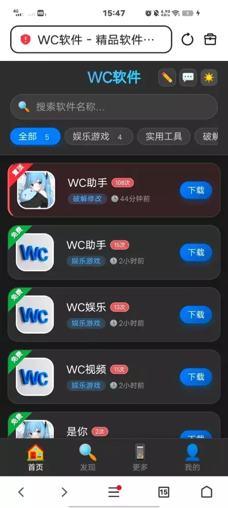 软件库带后台源码