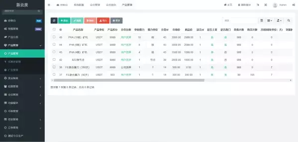 多语言算力矿机源码/im即时通讯/FIL线性释放/脚本齐全/搭建教程