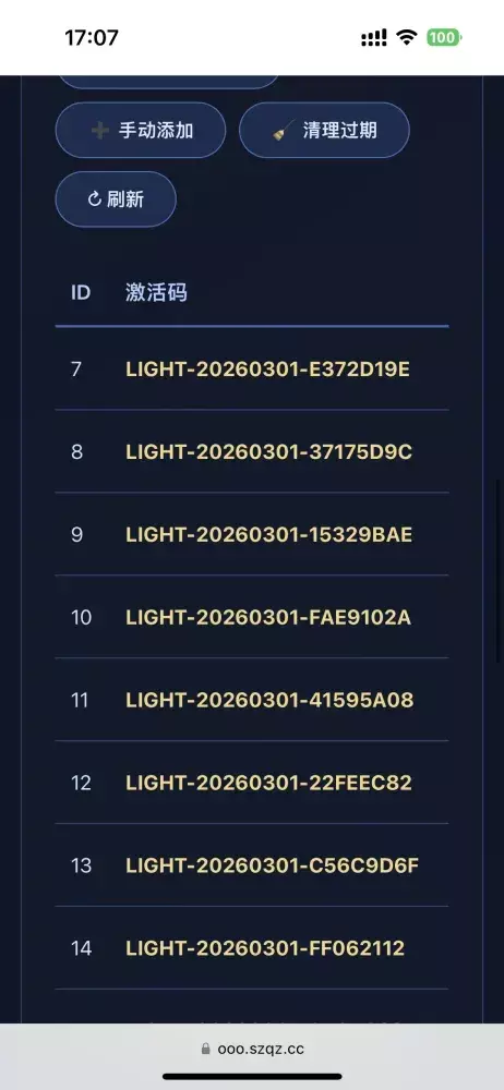 简约大气版网页版软件库1.0.0版本源码