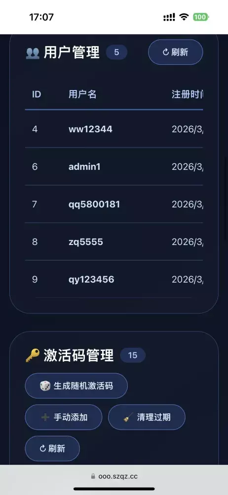 简约大气版网页版软件库1.0.0版本源码
