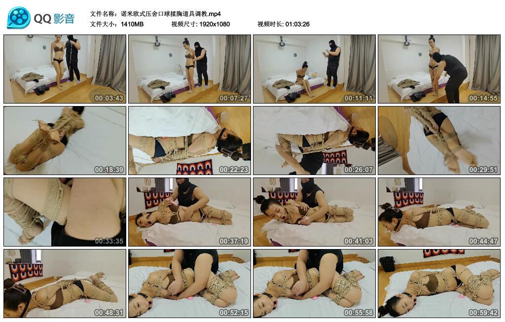 诺米欧式压舍口球揉胸道具调教