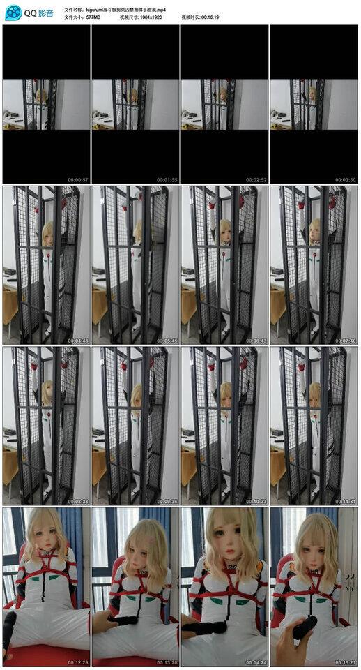 kigurumi战斗服拘束囚禁捆绑小游戏 kigurumi战斗服拘束囚禁捆绑小游戏