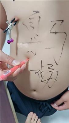 【芷涵】脏运动鞋船袜辱 JS250608-8