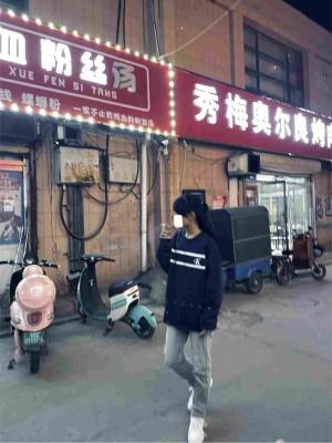 双人精神小妹暴力踢踹踩踏殴打 YC-241020