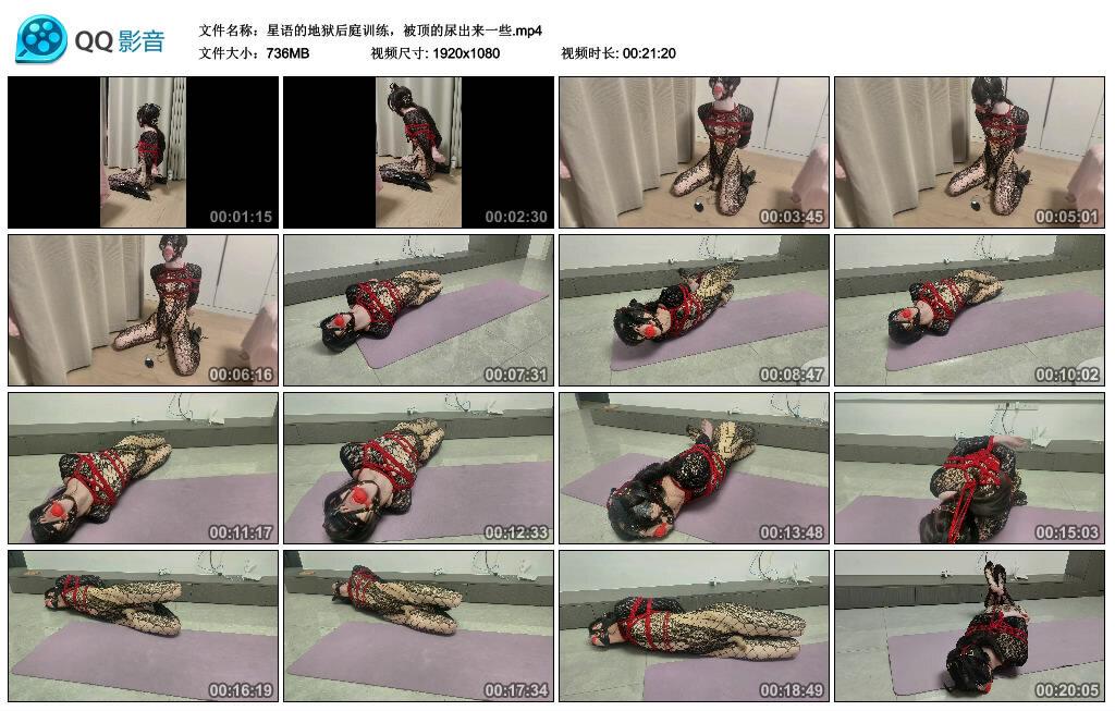 星语的地狱后庭训练，被顶的尿出来一些