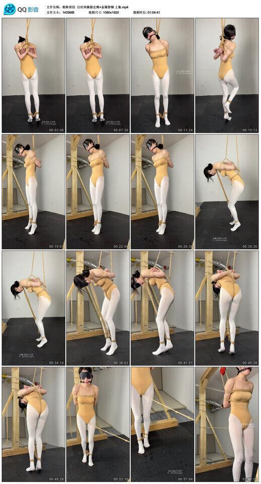 【眼眸原创】白丝体操服走绳 金属禁锢 上集 【眼眸原创】白丝体操服走绳 金属禁锢 上集