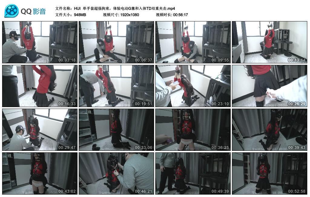 【HUI】单手套超强拘束，体验电动G塞和入体TD双重夹击
