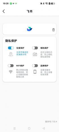 魔盒Pro 1.8.1----分身多开、打卡-颜夕资源网-第21张图片