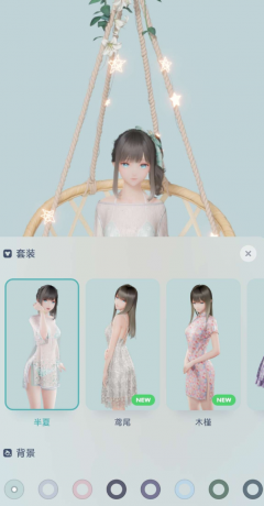 动态壁纸软件,以yoyo鹿鸣为主角-颜夕资源网-第20张图片 动态壁纸软件,以yoyo鹿鸣为主角-颜夕资源网-第20张图片