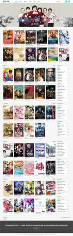 苹果cms V10精仿挖片网自适应模板-颜夕资源网-第21张图片