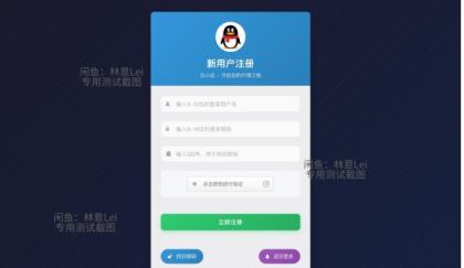 全网首发 彩虹云商城二开美化版 沉梦云Pro美化版 新增超多功能-颜夕资源网-第22张图片