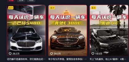 流量嘎嘎猛!用AI做汽车科普视频,讲述汽车故事视频教程,小白也能轻松上手-颜夕资源网-第21张图片 流量嘎嘎猛!用AI做汽车科普视频,讲述汽车故事视频教程,小白也能轻松上手-颜夕资源网-第21张图片