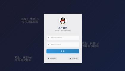 全网首发 彩虹云商城二开美化版 沉梦云Pro美化版 新增超多功能-颜夕资源网-第24张图片