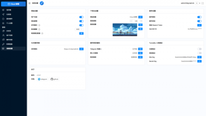 Email邮箱服务系统源码 支持邮件TG转发-颜夕资源网-第20张图片