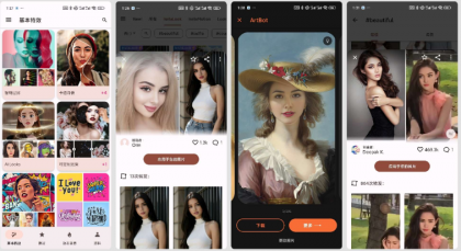 视频换脸app 它拥有超过900种创意特效，包括照片换脸-颜夕资源网-第20张图片